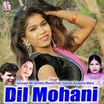 Dil Mohani - Jamunesh Miri Song Download